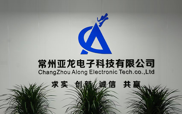 Changzhou Headquarters