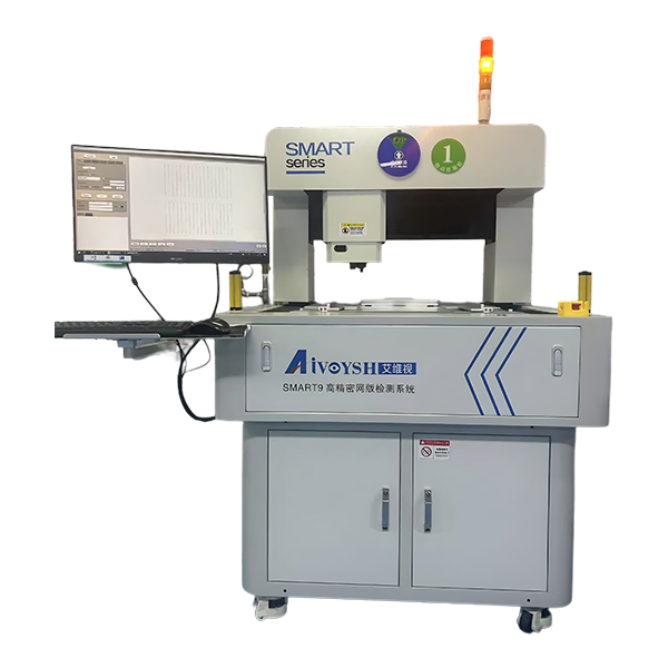 AOI automatic version inspection machine
