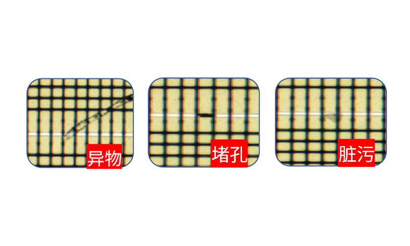 Photovoltaic screen detection machine